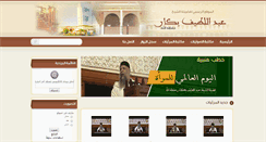 Desktop Screenshot of bekkar.com